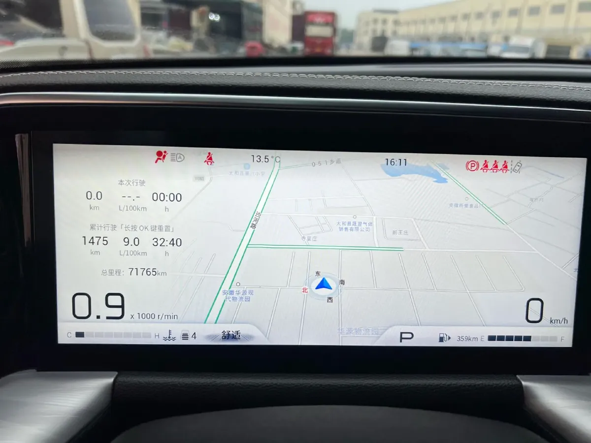 2022 GAC Trumpchi GS8 2.0T 252HP L4 8AT,autocango,china used car exporter,china ev exporter,chinese used car exporter,chinese used ev exporter