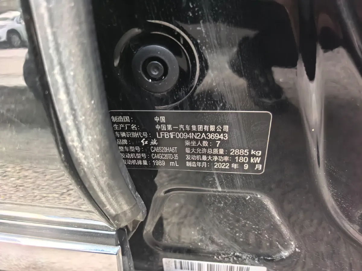 2023 HongQi HQ9 2.0T 252HP L4 8AT,autocango,china used car exporter,china ev exporter,chinese used car exporter,chinese used ev exporter