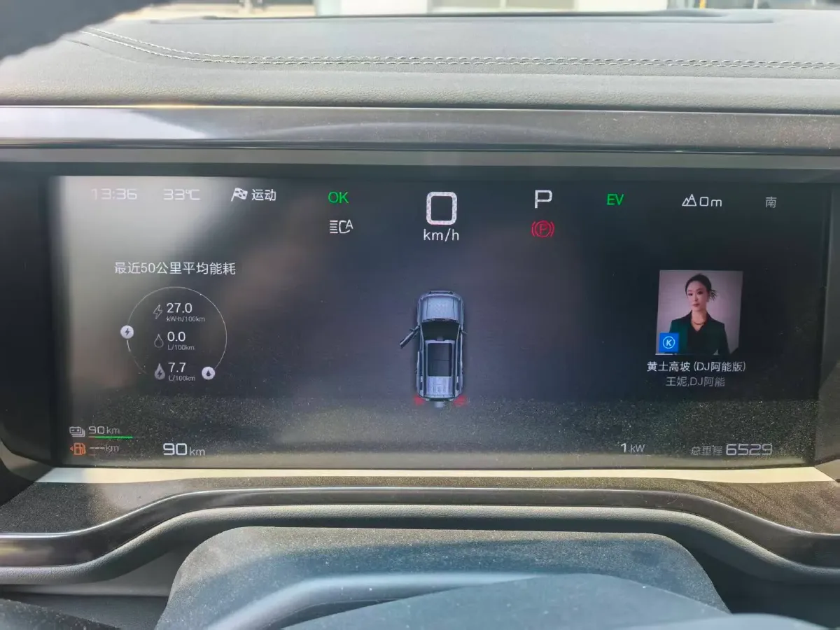 2025 FangChengBao Bao 5 1.5T 194HP L4 E-CVT PHEV 31.8KWH,autocango,china used car exporter,china ev exporter,chinese used car exporter,chinese used ev exporter