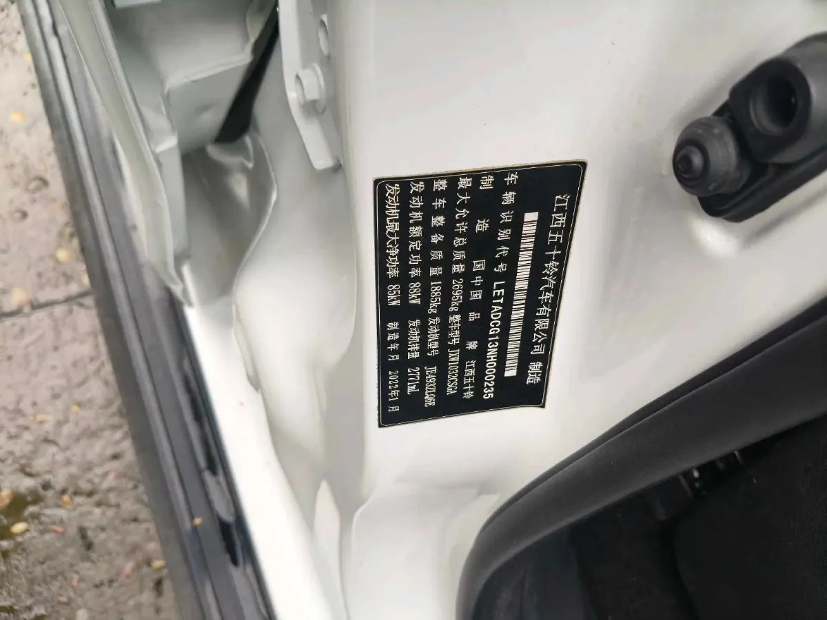 2020 Isuzu Jim 2.8T 120HP L4 5MT,autocango,china used car exporter,china ev exporter,chinese used car exporter,chinese used ev exporter