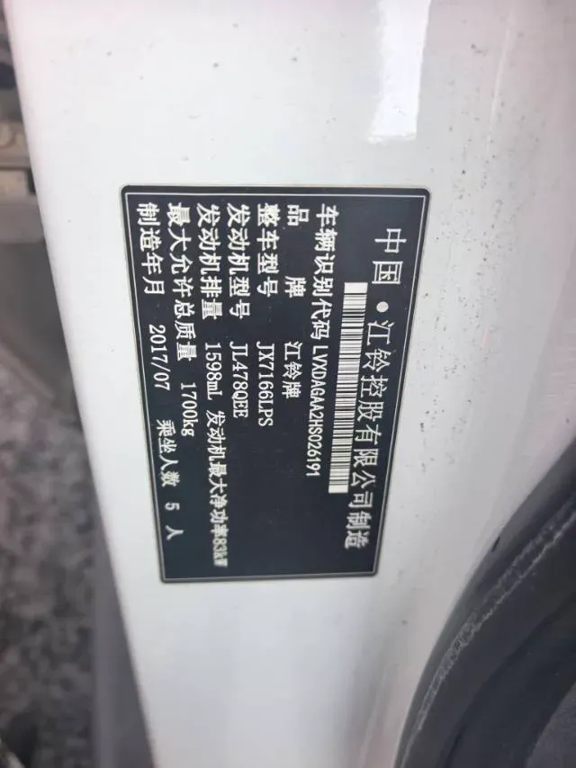 2017 Landwind X2 1.6L 125HP L4 4AT,autocango,china used car exporter,china ev exporter,chinese used car exporter,chinese used ev exporter