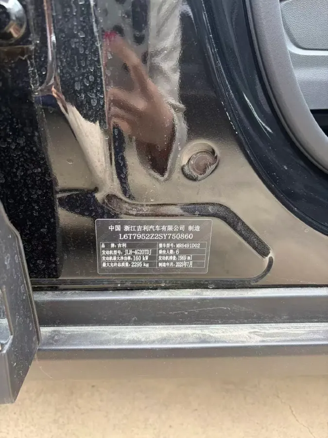 2025 Geely Okavango L 2.0T 218HP L4 7DCT,autocango,china used car exporter,china ev exporter,chinese used car exporter,chinese used ev exporter