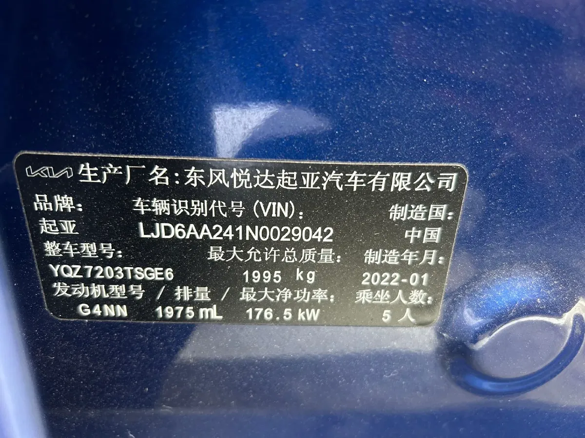 2021 Toyota Camry 2.0L 178HP L4 CVT,autocango,china used car exporter,china ev exporter,chinese used car exporter,chinese used ev exporter