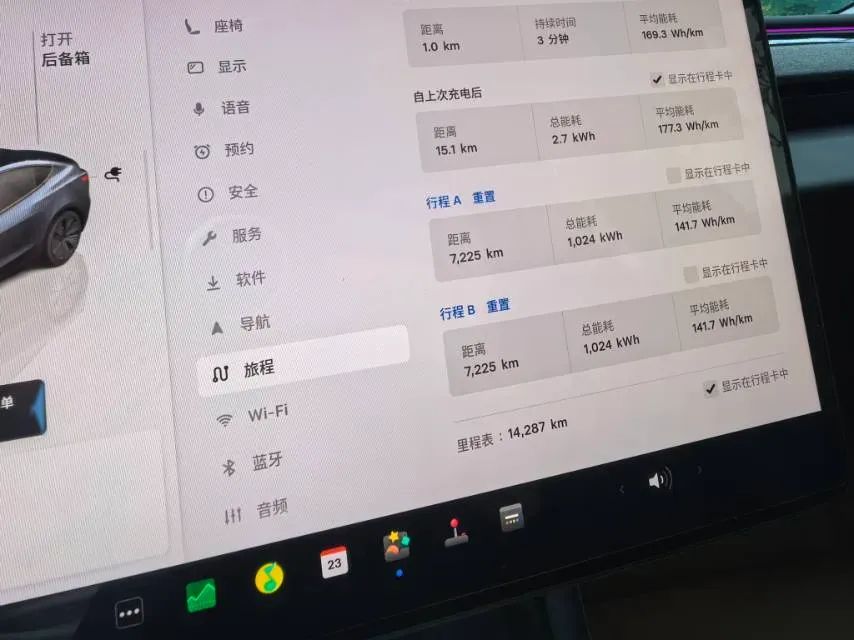 2025 Tesla Model 3 BEV 62.5KWH,autocango,china used car exporter,china ev exporter,chinese used car exporter,chinese used ev exporter