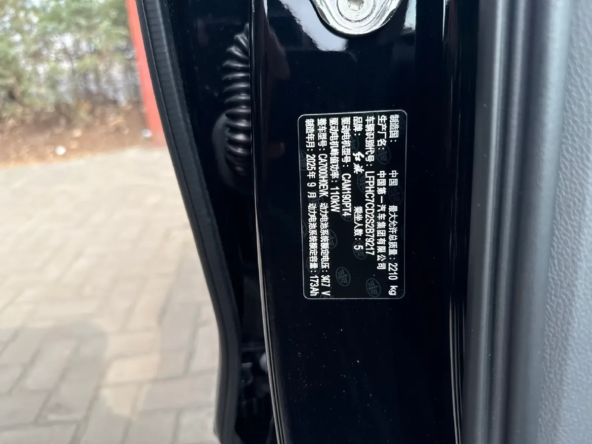 2025 HongQi E-QM5 BEV,autocango,china used car exporter,china ev exporter,chinese used car exporter,chinese used ev exporter