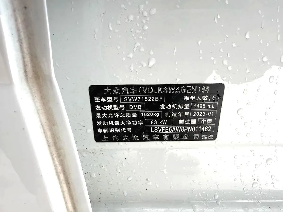 2023 Volkswagen Polo 1.5L 113HP L4 6AT,autocango,china used car exporter,china ev exporter,chinese used car exporter,chinese used ev exporter