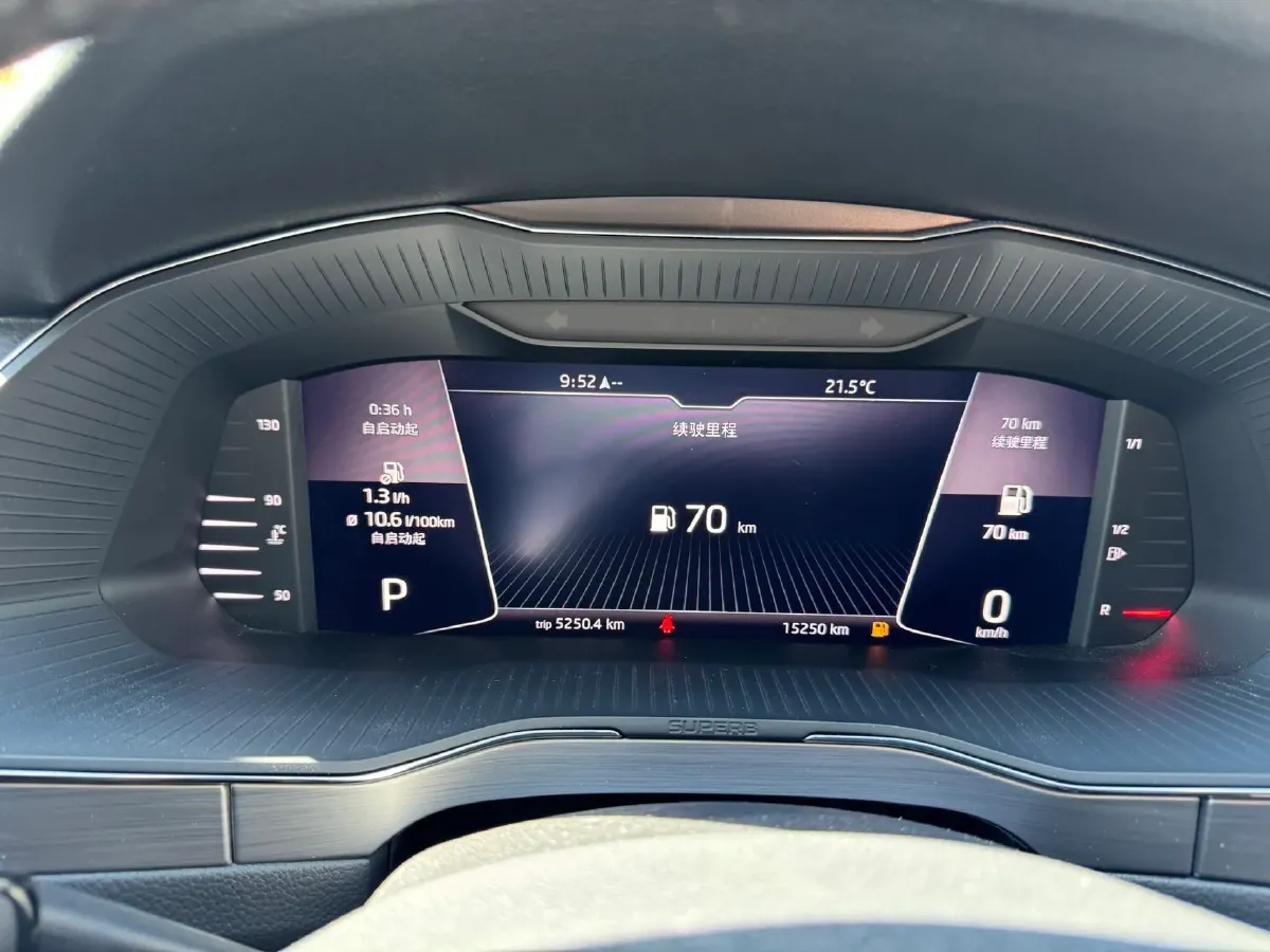 2023 Skoda Superb 1.4T 150HP L4 7DCT,autocango,china used car exporter,china ev exporter,chinese used car exporter,chinese used ev exporter