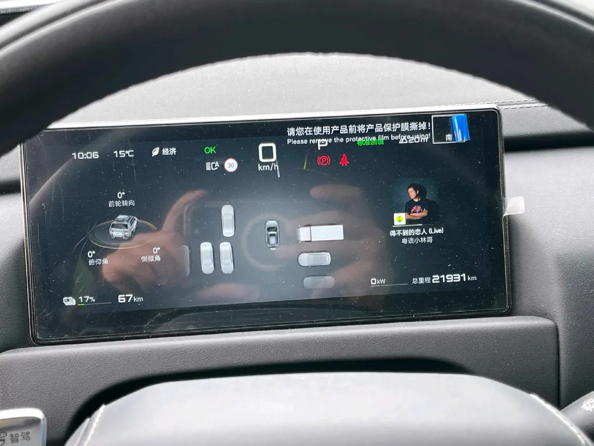 2025 FangChengBao Tai 3 BEV,autocango,china used car exporter,china ev exporter,chinese used car exporter,chinese used ev exporter