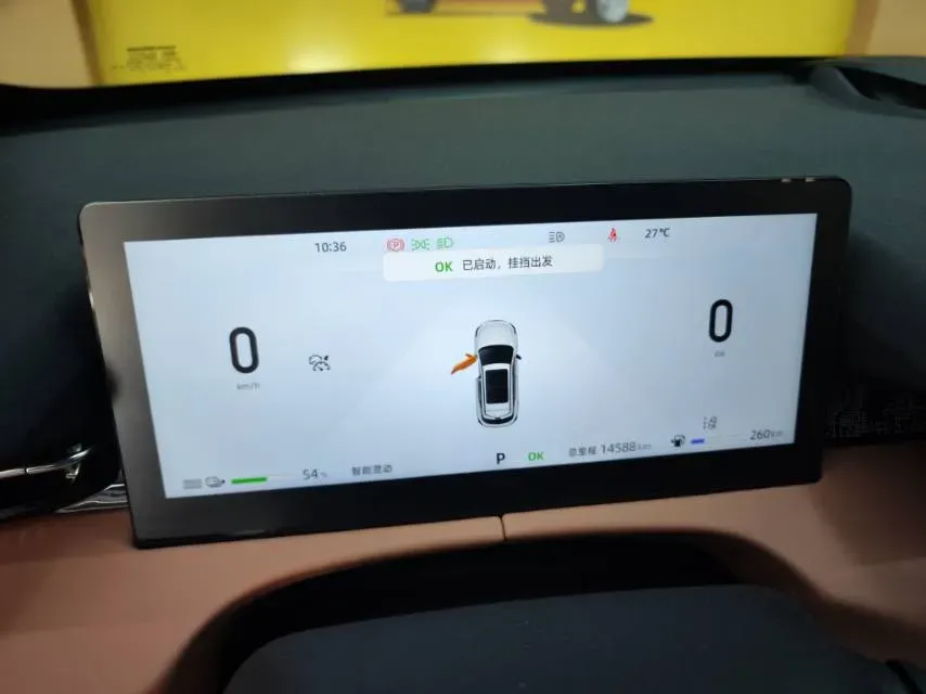 2024 ChangAn UNI-Z 1.5L 98HP L4 E-CVT PHEV 18.4KWH,autocango,china used car exporter,china ev exporter,chinese used car exporter,chinese used ev exporter