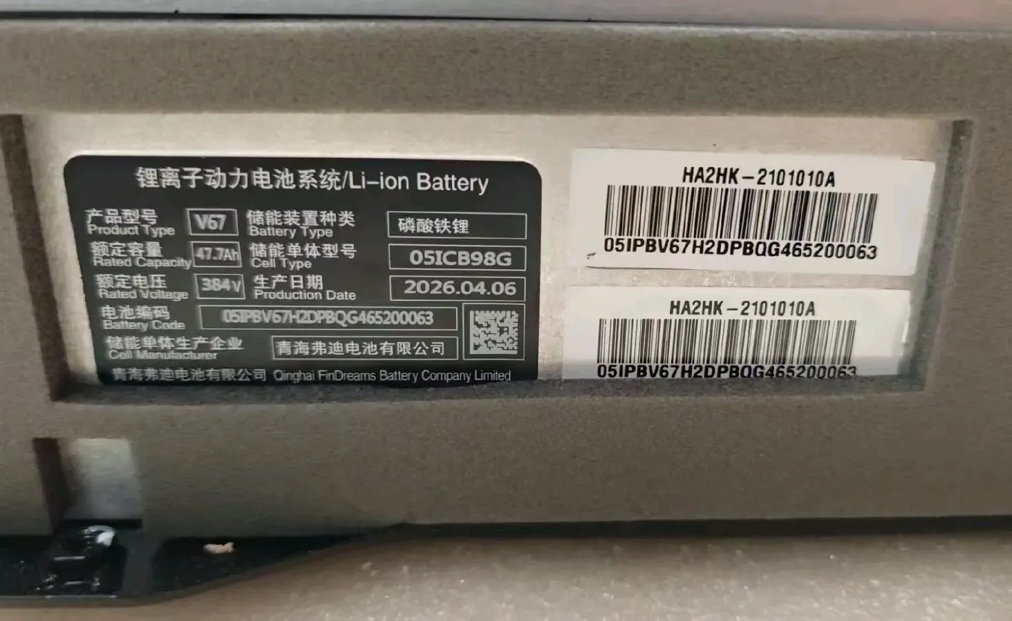 2022 ChangAn Oshan Z6 1.5T 170HP L4 6TCT PHEV 28.4KWH,autocango,china used car exporter,china ev exporter,chinese used car exporter,chinese used ev exporter