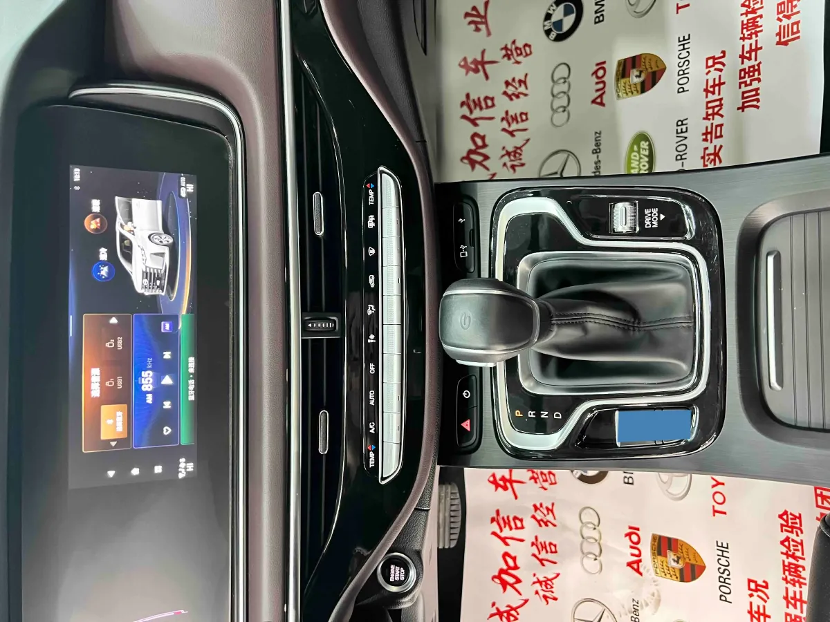 2021 GAC Trumpchi M6 1.5T 169HP L4 7DCT,autocango,china used car exporter,china ev exporter,chinese used car exporter,chinese used ev exporter