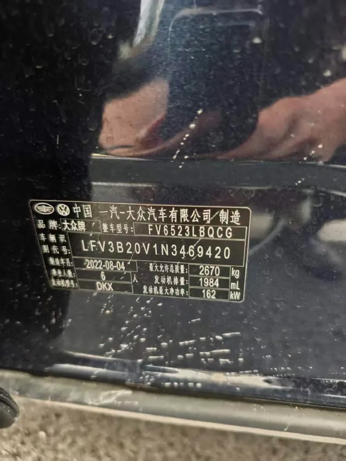 2022 Volkswagen Talagon 2.0T 220HP L4 7DCT,autocango,china used car exporter,china ev exporter,chinese used car exporter,chinese used ev exporter