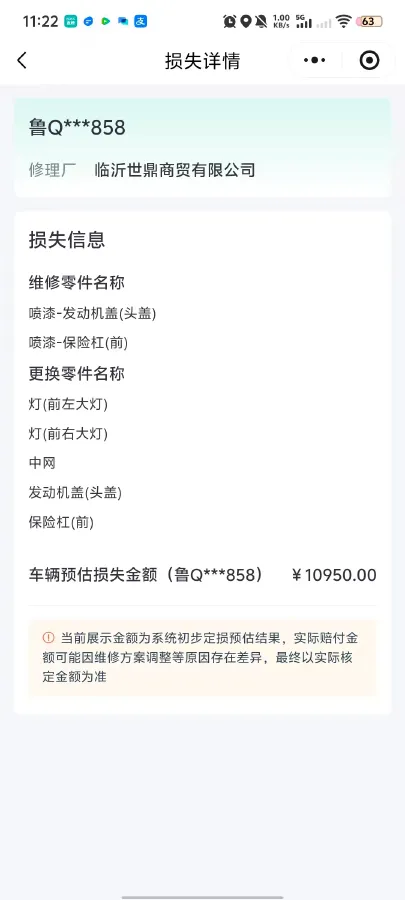 2022 Geely JiaJi 1.5T 177HP L3 7DCT PHEV 15.5KWH,autocango,china used car exporter,china ev exporter,chinese used car exporter,chinese used ev exporter