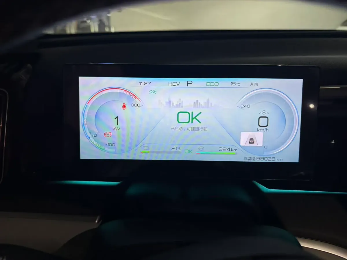 2022 Geely JiaJi 1.5T 177HP L3 7DCT PHEV 15.5KWH,autocango,china used car exporter,china ev exporter,chinese used car exporter,chinese used ev exporter