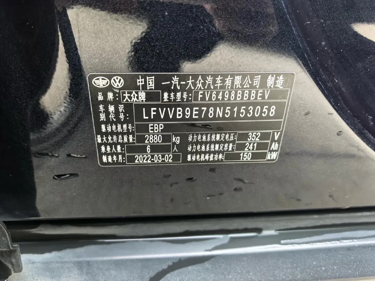 2021 Volkswagen ID.6 Crozz BEV 84.8KWH,autocango,china used car exporter,china ev exporter,chinese used car exporter,chinese used ev exporter