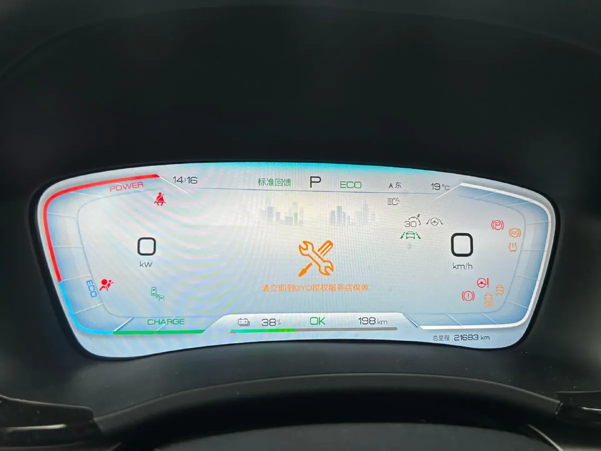 2023 BYD Song Plus BEV 71.8KWH,autocango,china used car exporter,china ev exporter,chinese used car exporter,chinese used ev exporter