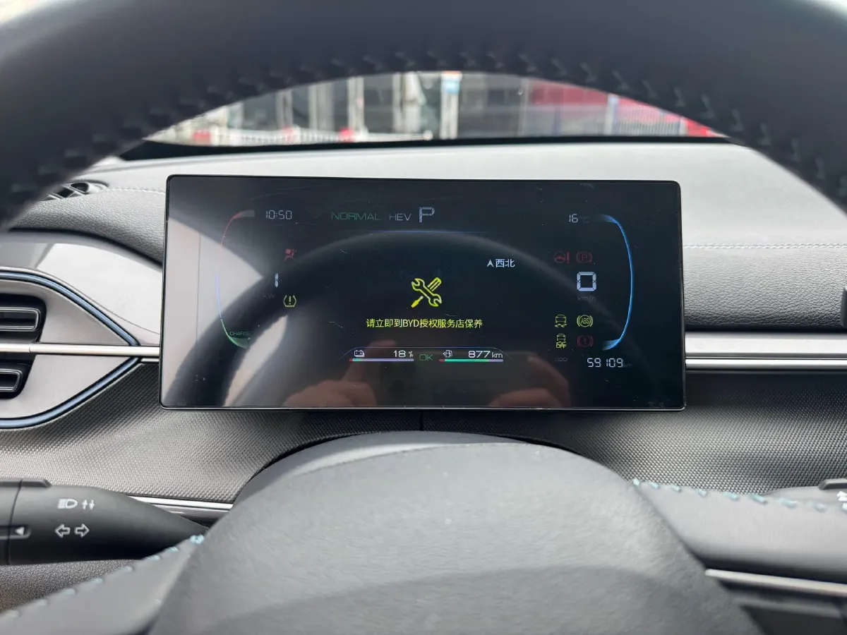 2024 BYD Destroyer 05 1.5L 110HP L4 E-CVT PHEV 8.3KWH,autocango,china used car exporter,china ev exporter,chinese used car exporter,chinese used ev exporter