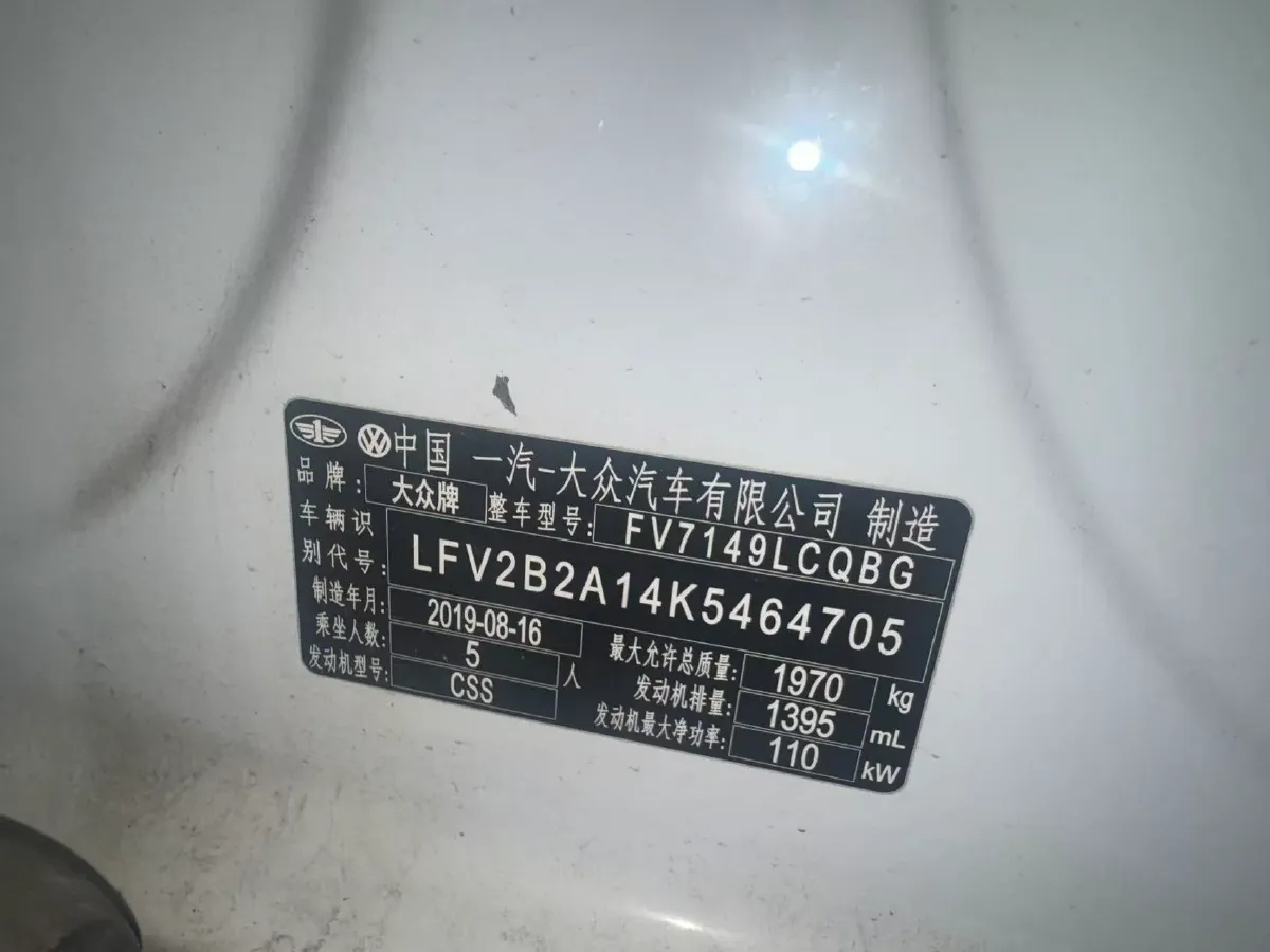 2019 Volkswagen T-Roc 1.4T 150HP L4 7DCT,autocango,china used car exporter,china ev exporter,chinese used car exporter,chinese used ev exporter