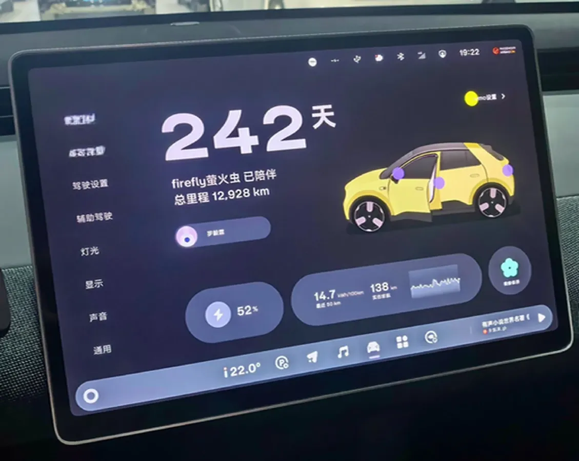 2025 Firefly Firefly BEV,autocango,china used car exporter,china ev exporter,chinese used car exporter,chinese used ev exporter