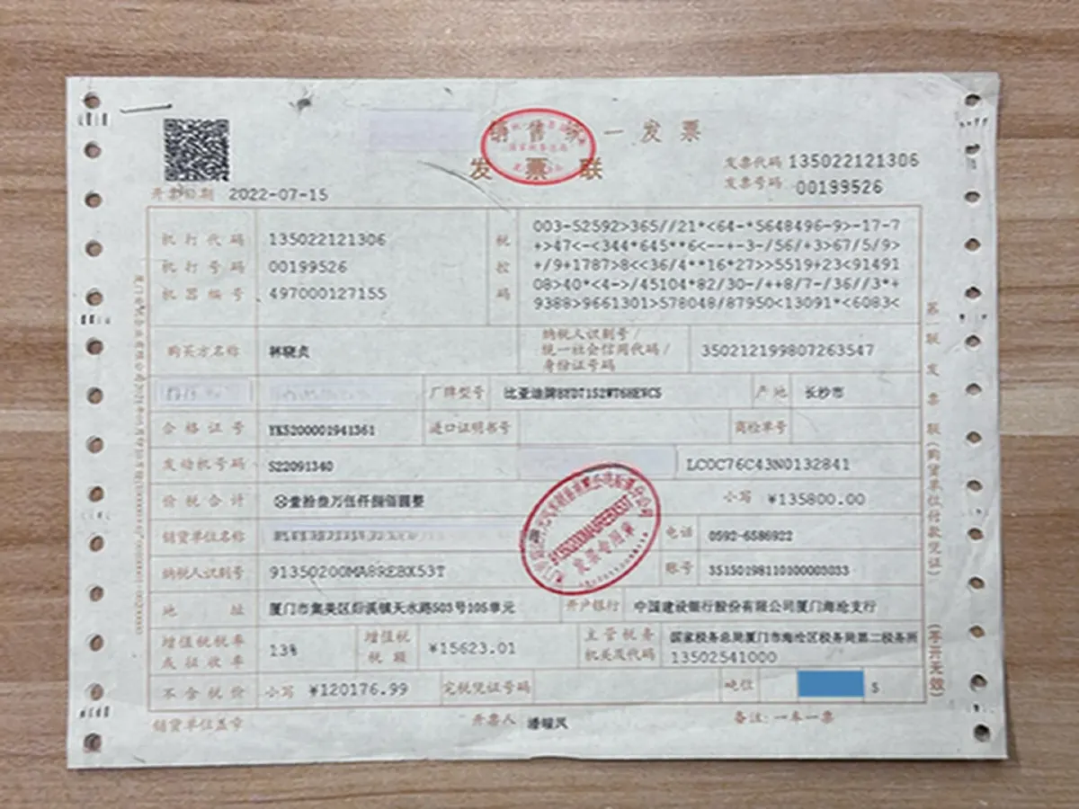 2022 Foton Grand General G7 2.0T 163HP L4 8AT,autocango,china used car exporter,china ev exporter,chinese used car exporter,chinese used ev exporter