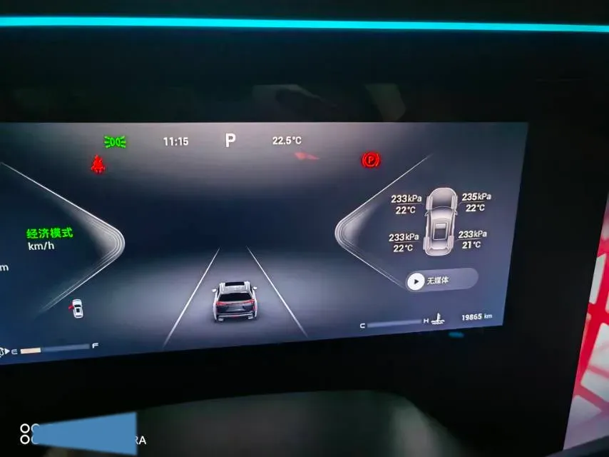 2025 Exceed VX 2.0T 261HP L4 8AT,autocango,china used car exporter,china ev exporter,chinese used car exporter,chinese used ev exporter