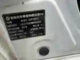 2021 DongFeng Aeolus YiXuan 1.5T 150HP L4 6DCT
