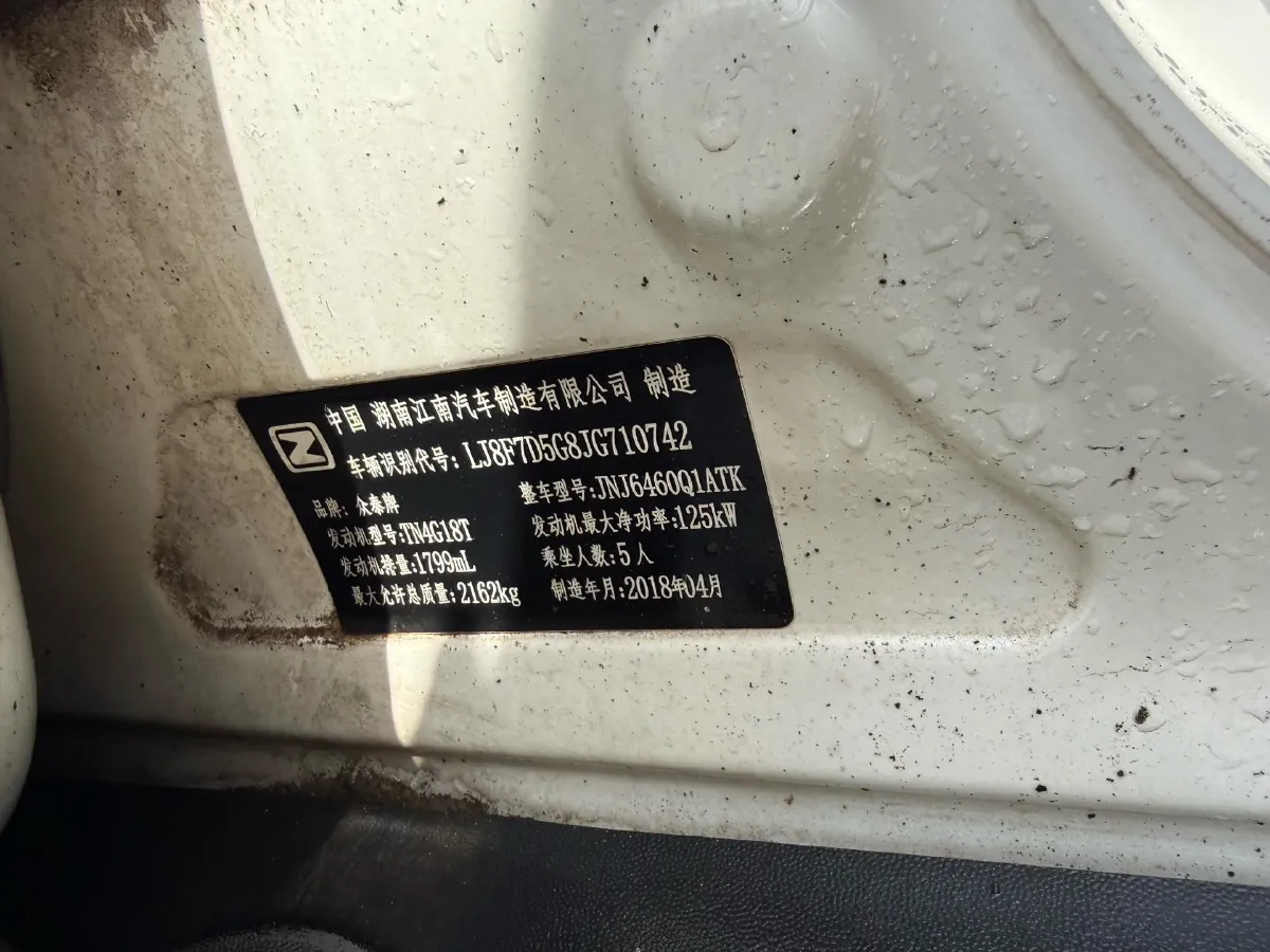 2017 Zotye T700 1.8T 177HP L4 6DCT,autocango,china used car exporter,china ev exporter,chinese used car exporter,chinese used ev exporter