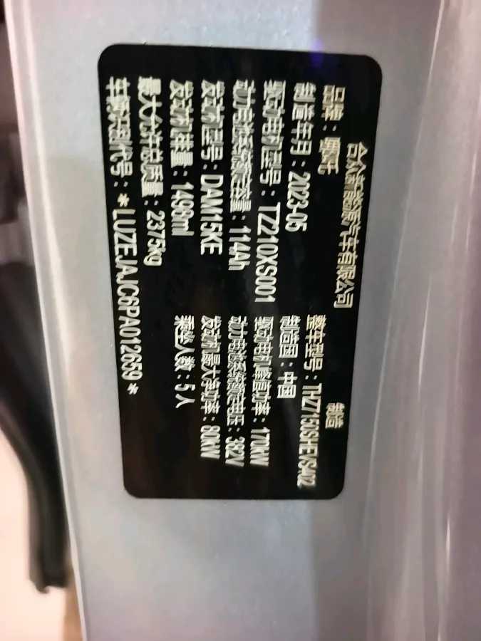 2022 Neta S BEV 84.5KWH,autocango,china used car exporter,china ev exporter,chinese used car exporter,chinese used ev exporter