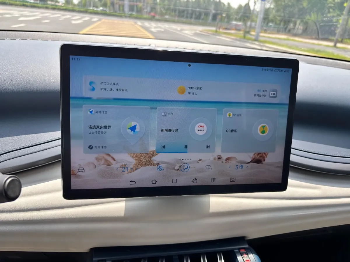 2022 Foton Grand General G7 2.0T 238HP L4 8AT,autocango,china used car exporter,china ev exporter,chinese used car exporter,chinese used ev exporter