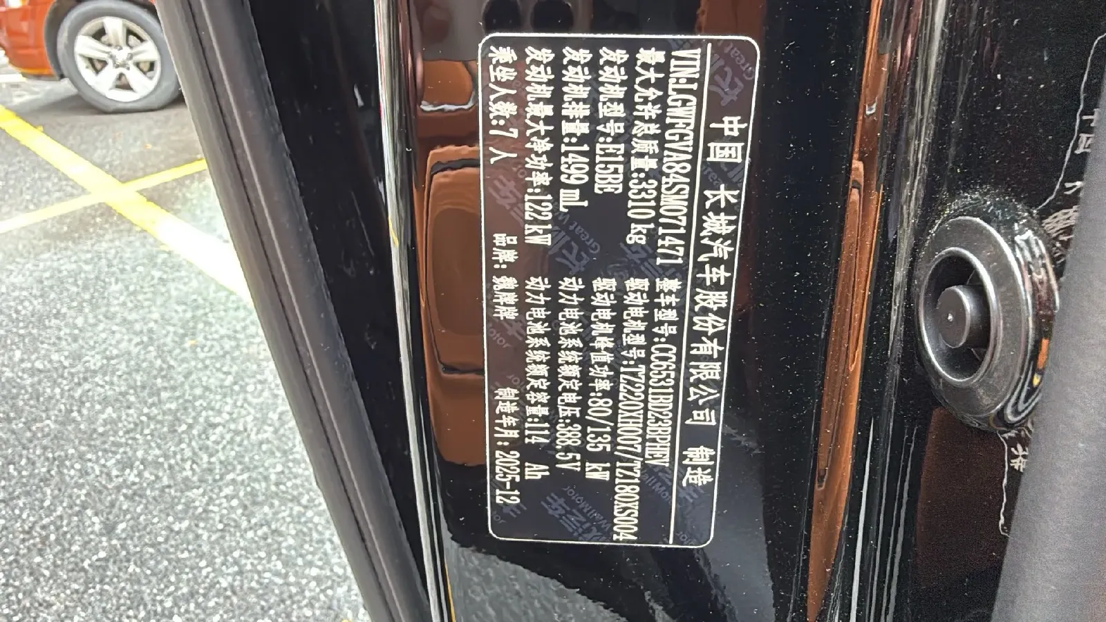 2025 WEY HighMountain 1.5T 170HP L4 4DHT PHEV,autocango,china used car exporter,china ev exporter,chinese used car exporter,chinese used ev exporter