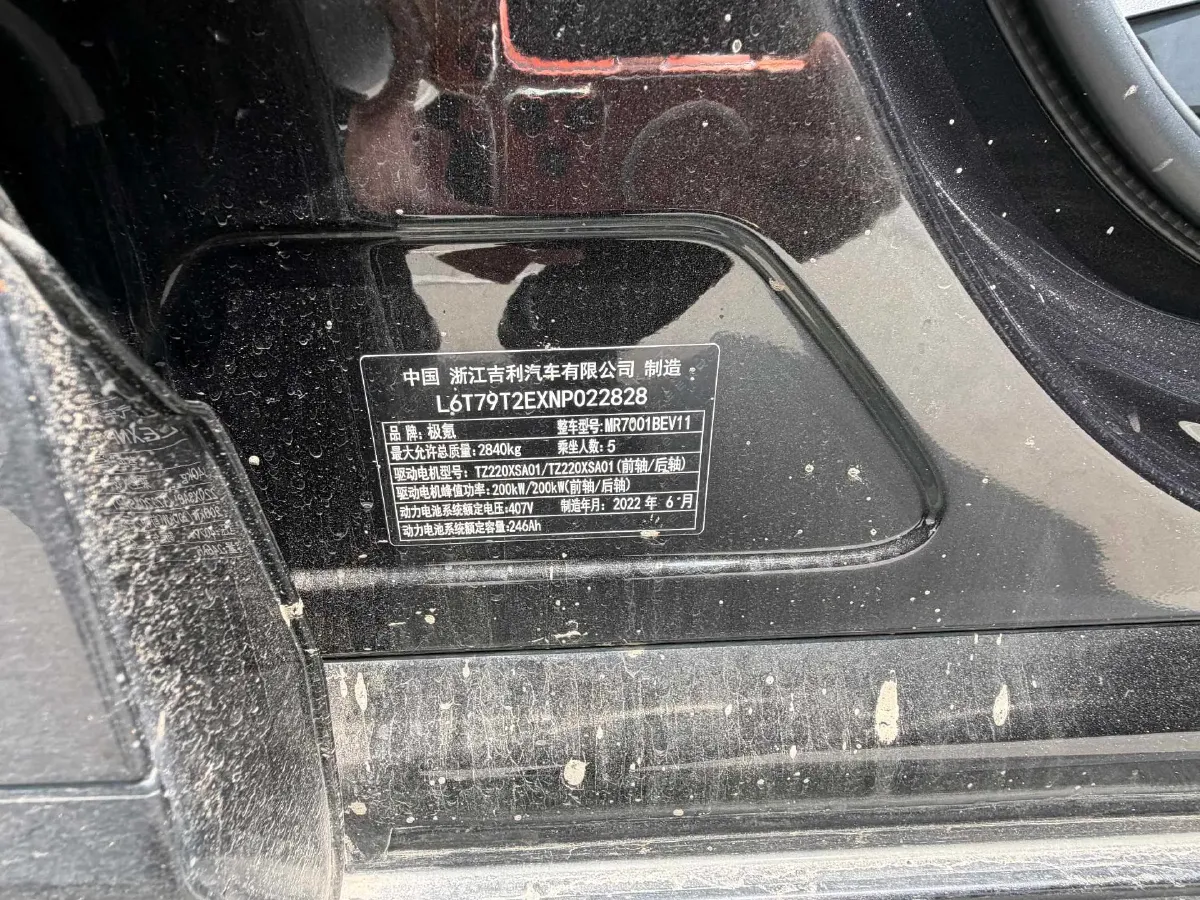 2022 Zeekr 001 BEV 100KWH,autocango,china used car exporter,china ev exporter,chinese used car exporter,chinese used ev exporter