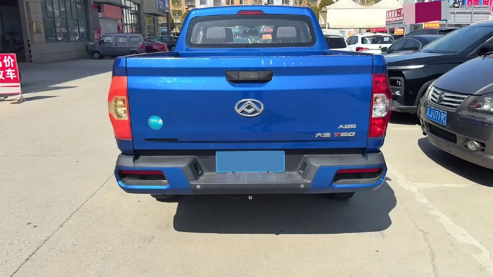 2019 MAXUS T60 2.0T 218HP L4 6AT,autocango,china used car exporter,china ev exporter,chinese used car exporter,chinese used ev exporter