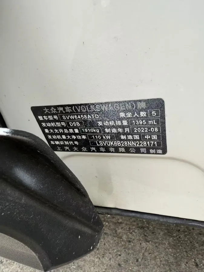 2021 Volkswagen Tharu 1.4T 150HP L4 7DCT,autocango,china used car exporter,china ev exporter,chinese used car exporter,chinese used ev exporter