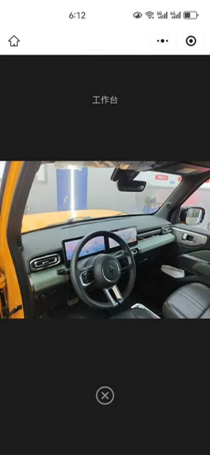 2023 BaoJun Yep BEV 28.1KWH,autocango,china used car exporter,china ev exporter,chinese used car exporter,chinese used ev exporter