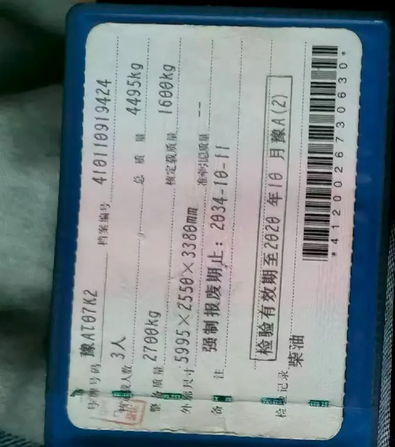 2021 Ford Transit 2.0T 121HP L4 5MT,autocango,china used car exporter,china ev exporter,chinese used car exporter,chinese used ev exporter