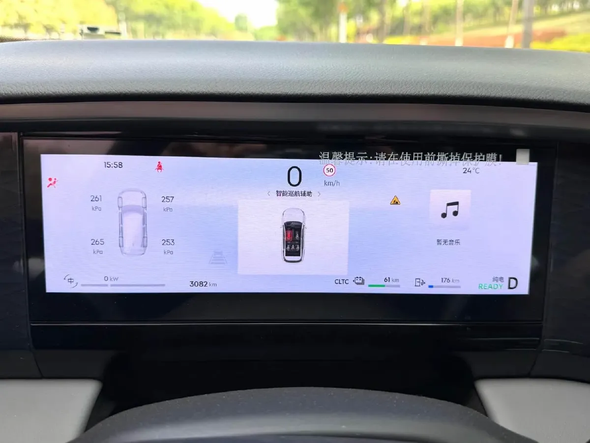 2025 Geely Galaxy L7 1.5L 112HP L4 1DHT PHEV 18.4KWH,autocango,china used car exporter,china ev exporter,chinese used car exporter,chinese used ev exporter