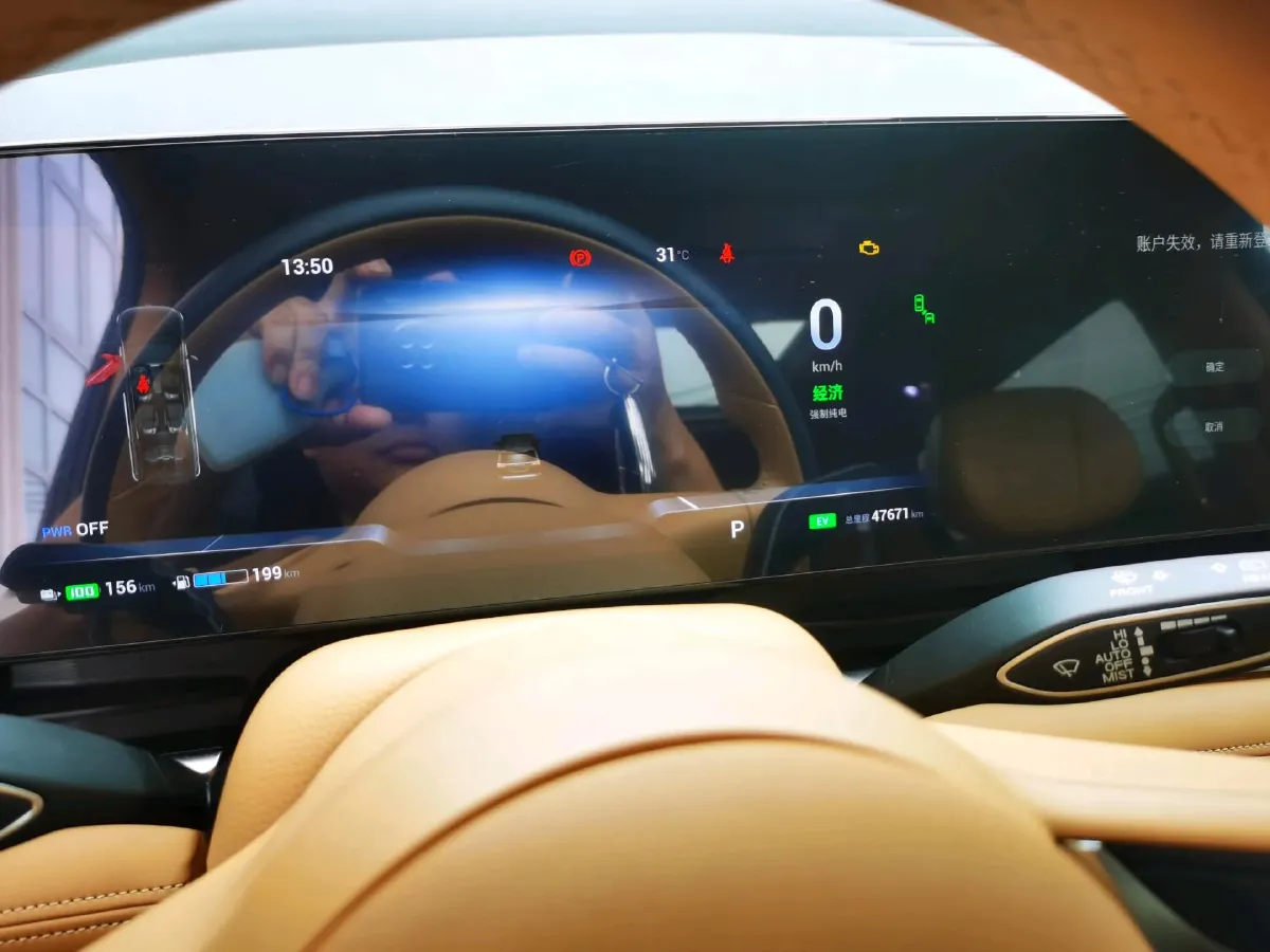 2024 Voyah Dream 1.5T 150HP L4 PHEV 43KWH,autocango,china used car exporter,china ev exporter,chinese used car exporter,chinese used ev exporter