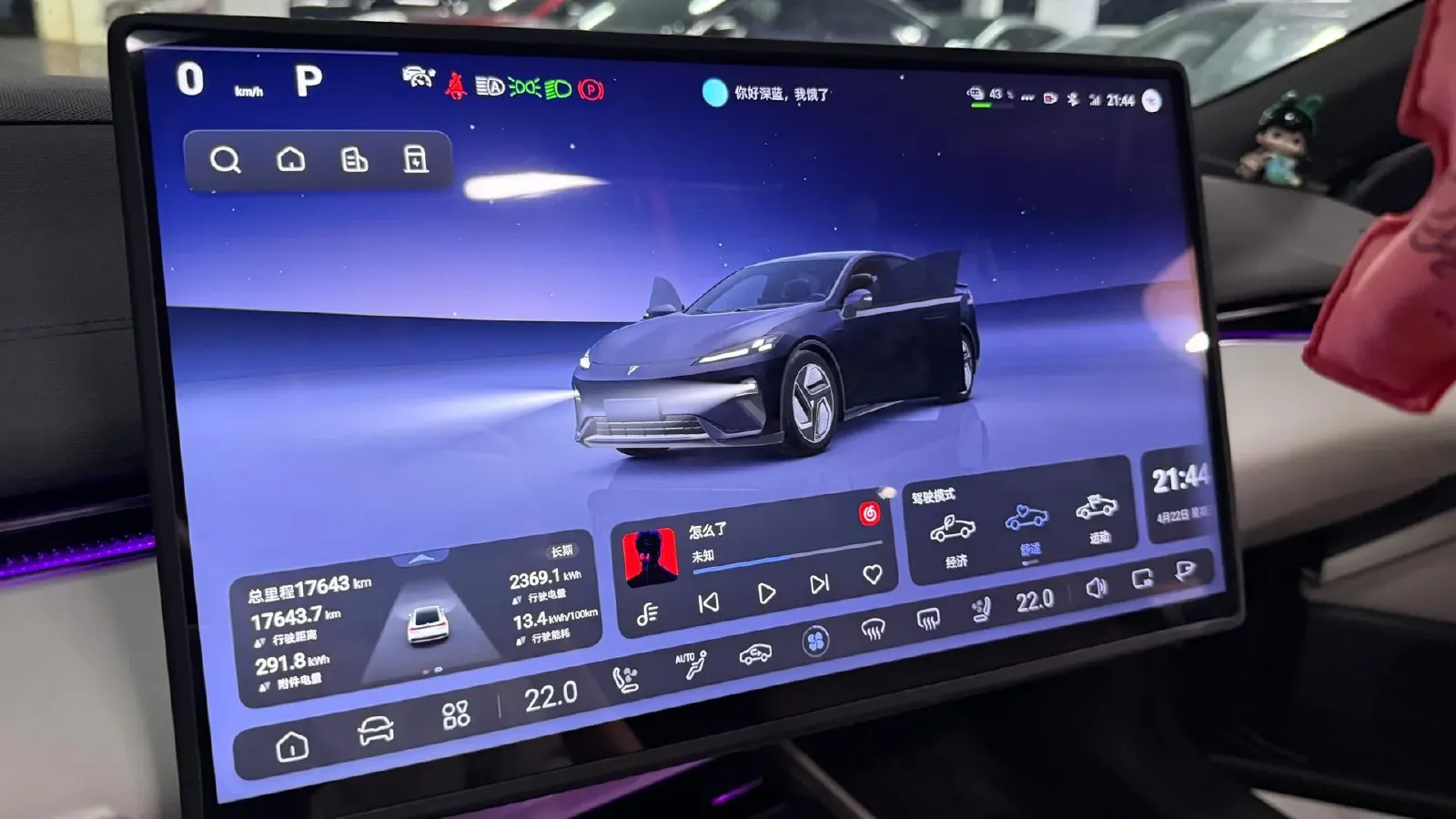 2025 Deepal L07 BEV 56.12KWH,autocango,china used car exporter,china ev exporter,chinese used car exporter,chinese used ev exporter