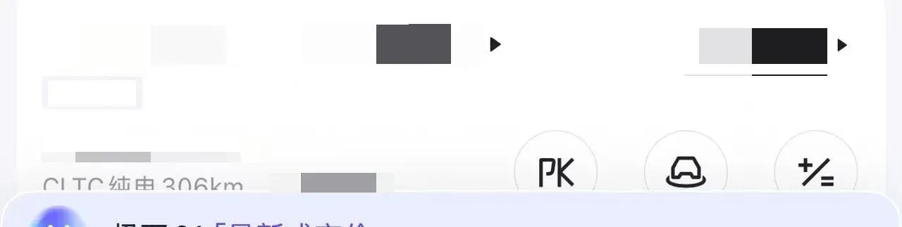 2024 ROXROX 01 1.5T 152HP L4 REEV 58.4KWH,autocango,china used car exporter,china ev exporter,chinese used car exporter,chinese used ev exporter