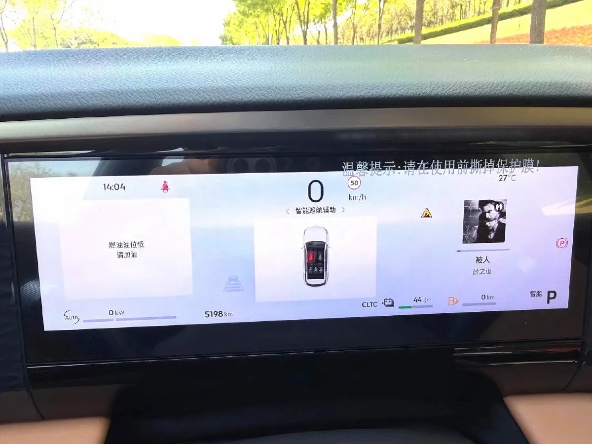 2025 Geely Galaxy L7 1.5L 112HP L4 1DHT PHEV 18.4KWH,autocango,china used car exporter,china ev exporter,chinese used car exporter,chinese used ev exporter