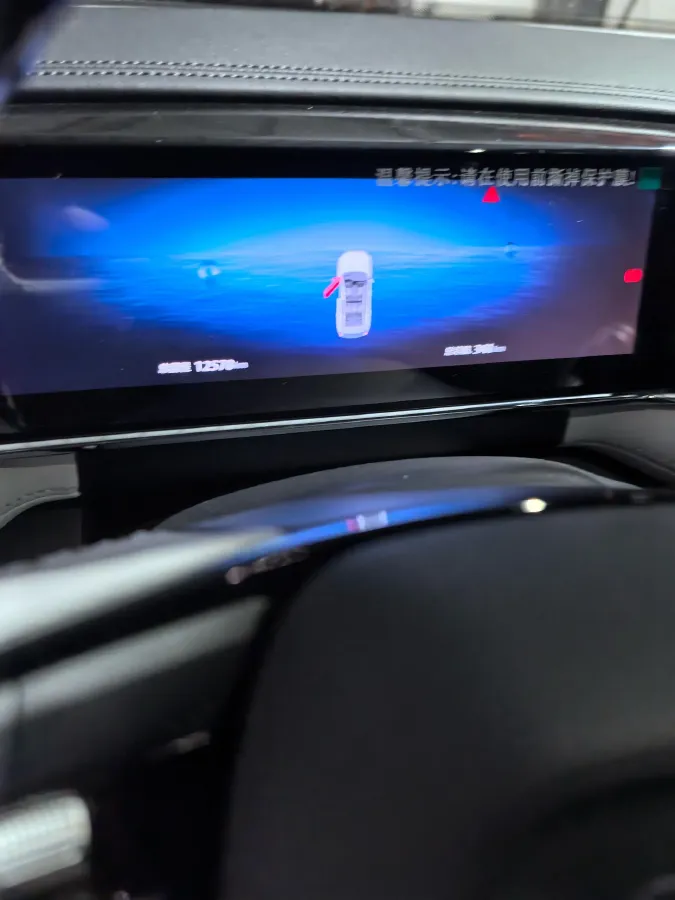 2024 Geely StarRay 1.5T 181HP L4 7DCT,autocango,china used car exporter,china ev exporter,chinese used car exporter,chinese used ev exporter