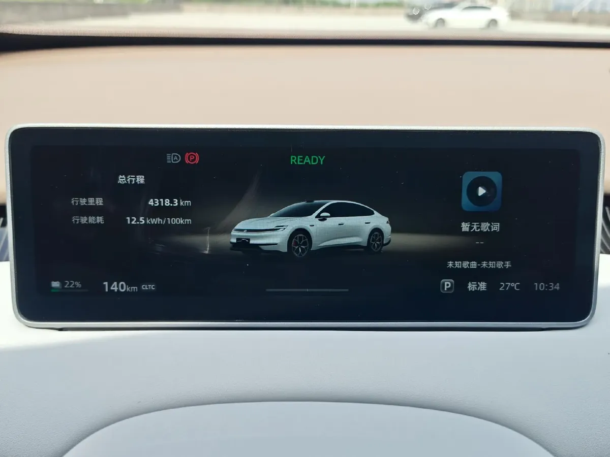 2026 ChangAn QiYuan A06 BEV,autocango,china used car exporter,china ev exporter,chinese used car exporter,chinese used ev exporter