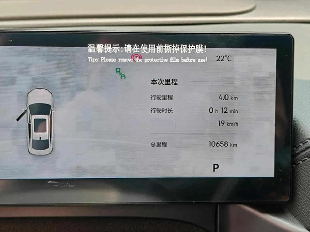 2025 Geely Galaxy A7 1.5L 112HP L4 1DHT PHEV,autocango,china used car exporter,china ev exporter,chinese used car exporter,chinese used ev exporter