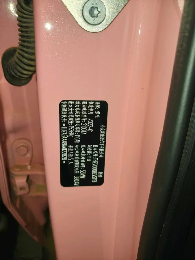 2022 MG 5 1.5L 120HP L4 CVT,autocango,china used car exporter,china ev exporter,chinese used car exporter,chinese used ev exporter