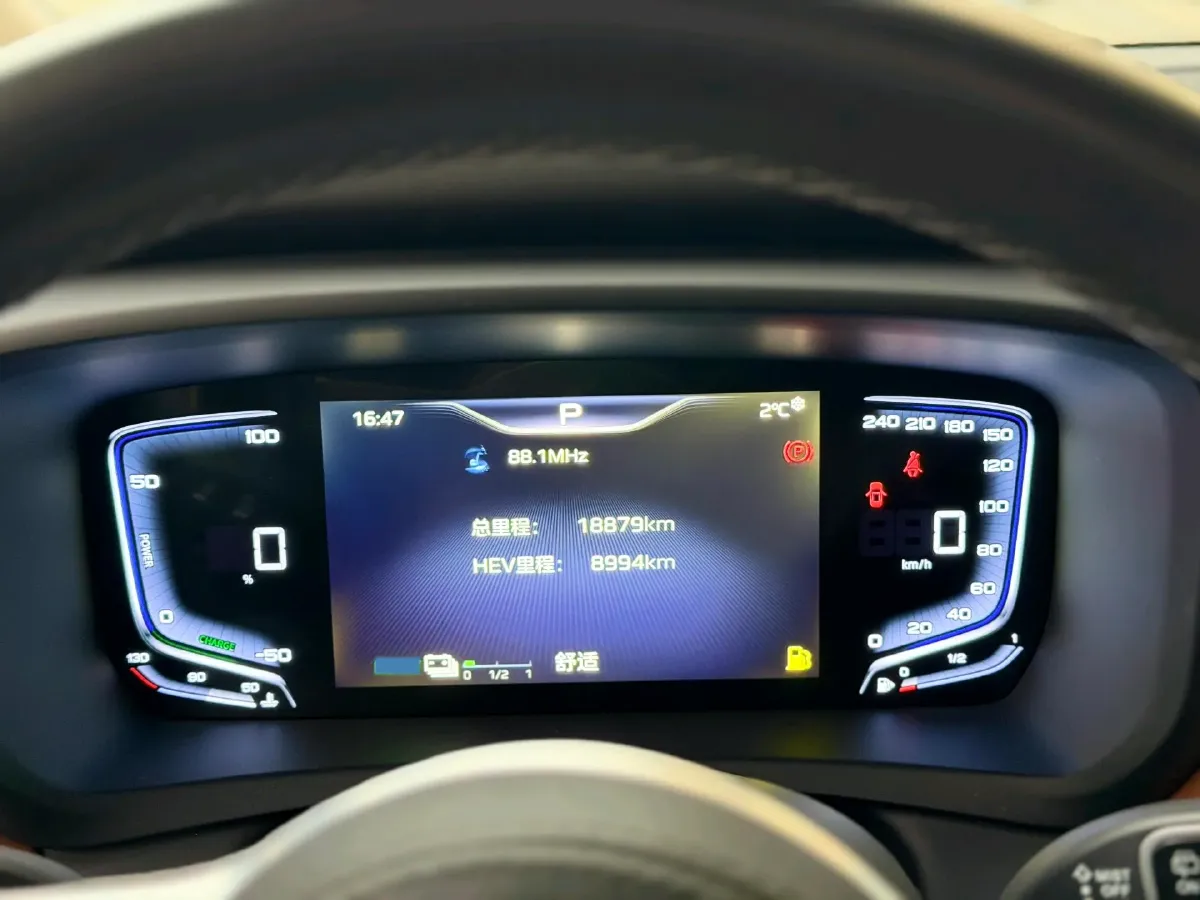 2024 HongQi HQ9 2.0T 163HP L4 1DHT PHEV 20.14KWH,autocango,china used car exporter,china ev exporter,chinese used car exporter,chinese used ev exporter