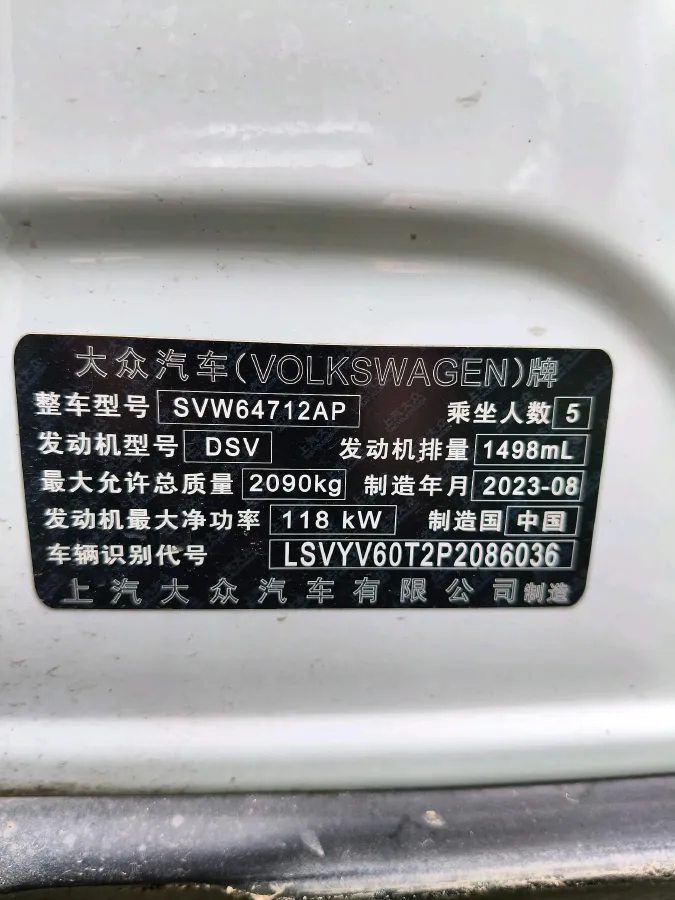 2023 Volkswagen Tiguan L 1.5T 160HP L4 7DCT,autocango,china used car exporter,china ev exporter,chinese used car exporter,chinese used ev exporter