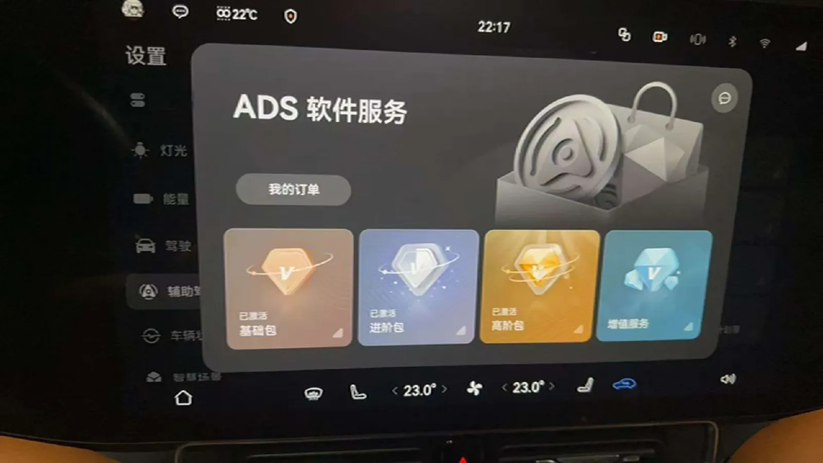 2024 AITO AITO M9 1.5T 152HP L4 REEV 42KWH,autocango,china used car exporter,china ev exporter,chinese used car exporter,chinese used ev exporter