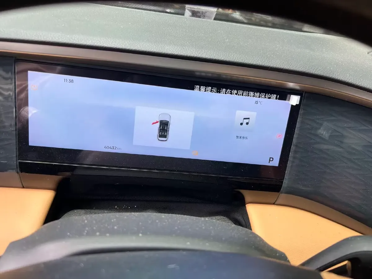 2024 Geely Galaxy L7 1.5T 163HP L4 3DHT PHEV 18.7KWH,autocango,china used car exporter,china ev exporter,chinese used car exporter,chinese used ev exporter