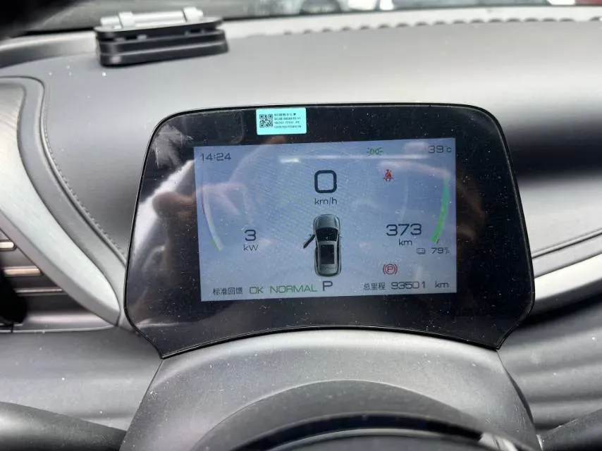 2024 BYD Yuan Plus BEV 60.48KWH,autocango,china used car exporter,china ev exporter,chinese used car exporter,chinese used ev exporter