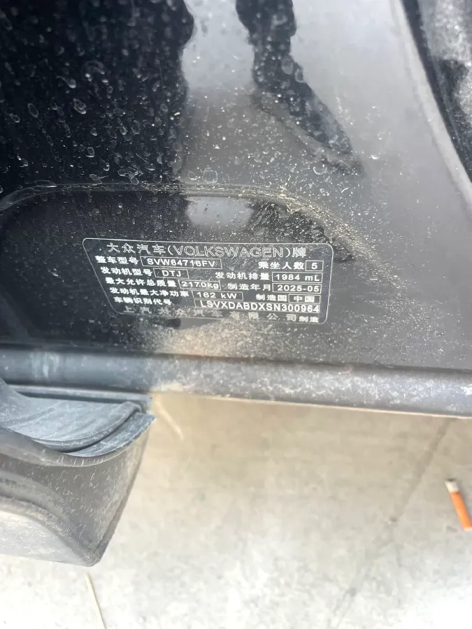 2025 Volkswagen Tiguan L 2.0T 220HP L4 7DCT,autocango,china used car exporter,china ev exporter,chinese used car exporter,chinese used ev exporter